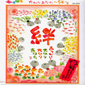 我珍貴的你(絕版)