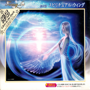 精神之翼 貴希(夜光)(絕版)