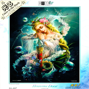 治癒之門(夜光)(絕版)