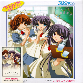 CLANNAD 歡迎！(絕版)