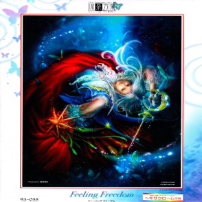 感受自由(絕版)