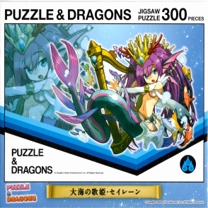 龍族拼圖 Diva Siren(絕版)