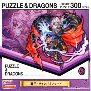 龍族拼圖 魔王吸血鬼(絕版)