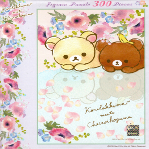 拉拉熊 水漥上的兩隻熊(絕版)