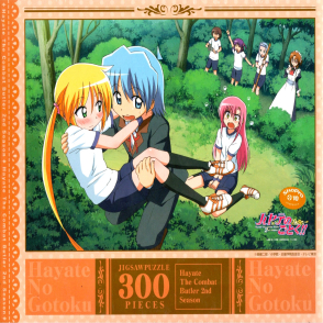 疾風之悟德！ ！馬拉松錦標賽(絕版)