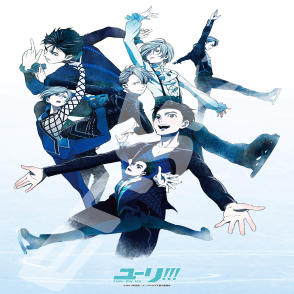 冰上的尤里(絕版)