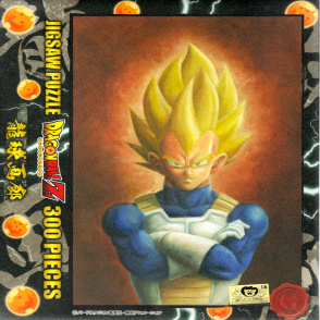 七龍珠Z 貝吉塔(絕版)