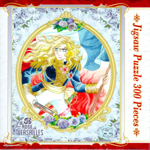 凡爾賽玫瑰(絕版)