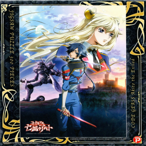 Code Geass 亡國的AKITO(絕版)