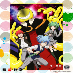 暗殺教室(絕版)