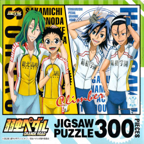 飆速宅男(絕版)