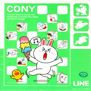 與兔兔的一天(絕版)