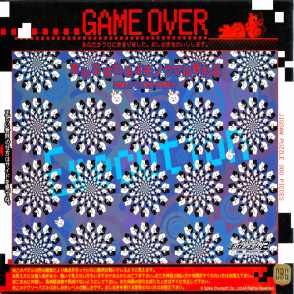 旋轉黑熊旋轉(絕版)