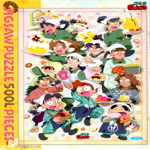 忍者亂太郎!學園祭(大拼片)(絕版)