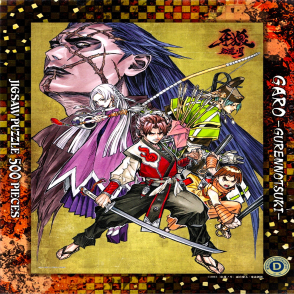 狼人紅蓮之月(絕版)