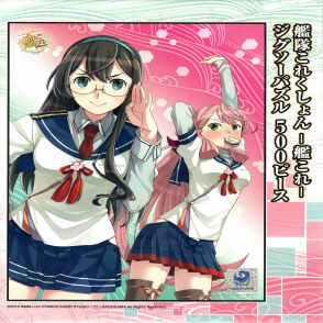 艦隊Collection 大淀＆明石(絕版)