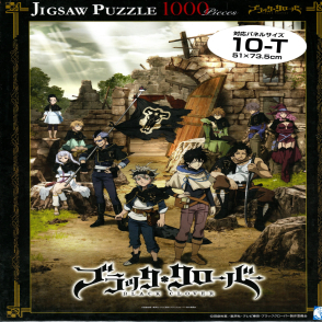 黑色五葉草(絕版)