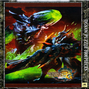魔物獵人3G(絕版)