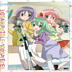 那就是聲優! 配音現場(絕版)