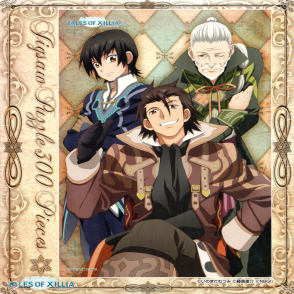 無盡傳奇2 裘德、阿爾文和羅文(絕版)