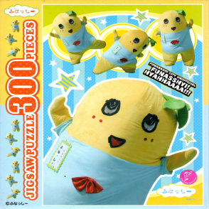 船梨精 梨之精靈(絕版)