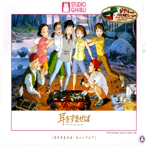 心之谷 營火露營(絕版)