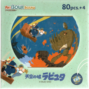 天空之城 冒險懸浮石(立體)(絕版)