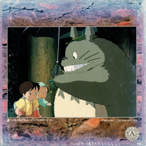 龍貓 龍貓的禮物(絕版)