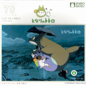 龍貓 夜晚的散步(大拼片)(絕版)