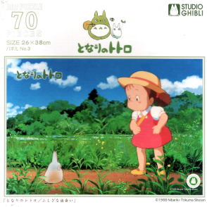 龍貓 神秘邂逅(大拼片)(絕版)