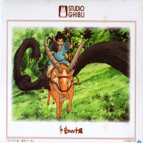 魔法公主 命運的一箭(絕版)