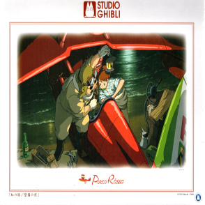 紅豬 夜晚準備(絕版)