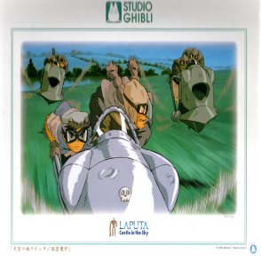 天空之城 低空飛行(絕版)