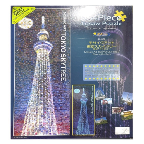 夜晚的晴空塔(長幅)(夜光)(絕版)