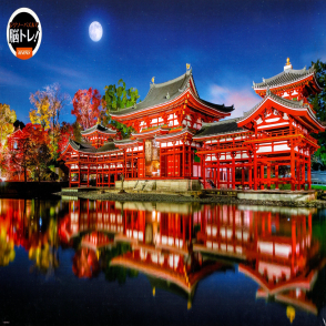 平等院鳳凰堂(絕版)