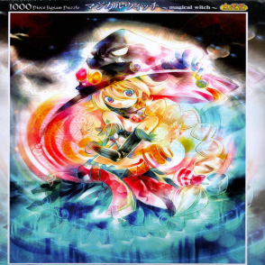 魔法女巫(絕版)