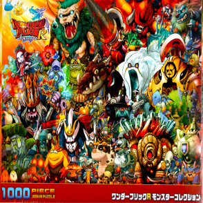 不思議旅程(絕版)