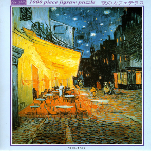 梵谷 星空下的咖啡館(絕版)