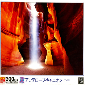 羚羊峽谷(迷你片)(絕版)