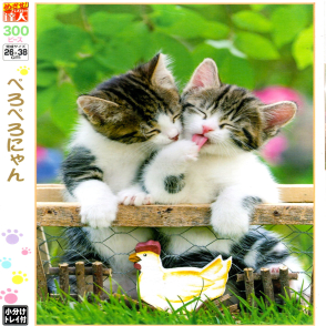 貓咪的愛(絕版)