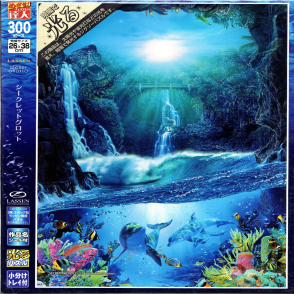 秘密石窟 LASSEN(夜光)(絕版)