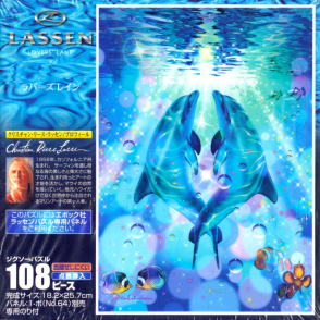 情人魚 LASSEN(絕版)