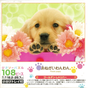 狗狗拜託(絕版)