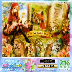 小紅帽 鬼貓 ONINEKO(塑膠透明)(迷你片)(絕版)