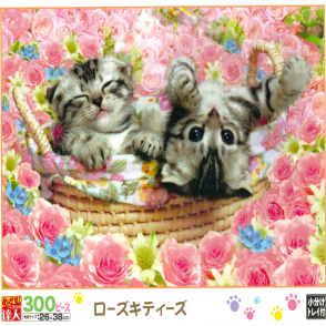 玫瑰貓咪(絕版)