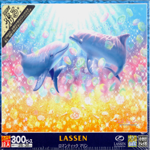 浪漫海洋 LASSEN(夜光)(絕版)