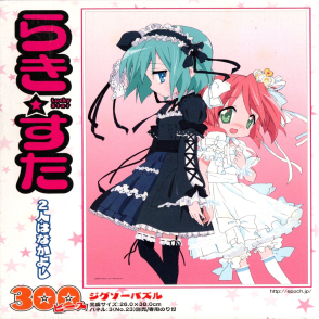 兩個好朋友(絕版)