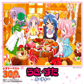 幸運星派對(絕版)