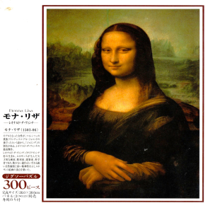 蒙娜麗莎 達文西(絕版)