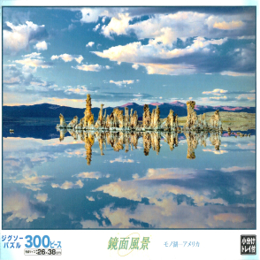 莫諾胡 美國(絕版)